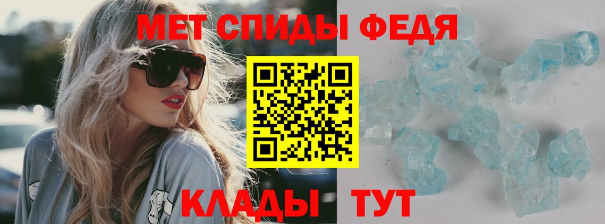 АМФ Розовый Новосибирск