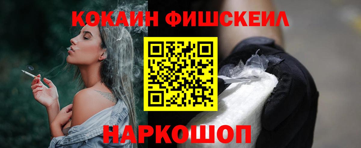 КОКАИН 98% Новосибирск