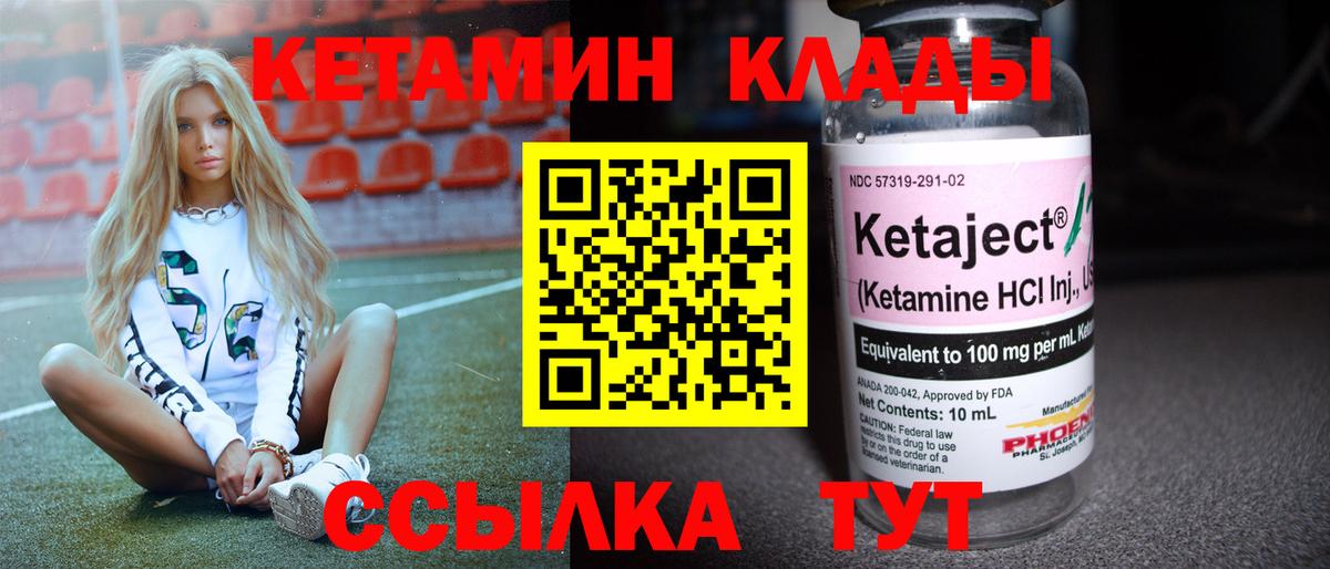 Канабис  ГАШИШ  МДМА  Меф кристаллы  ТГК  Новосибирск  Вход с VPN  КОКАИН 