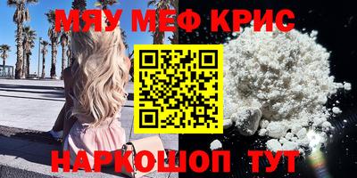 MESCALINE Обь