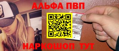 apvp Обнинск