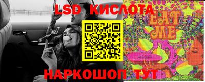 MESCALINE Обь