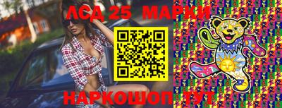 MESCALINE Обь
