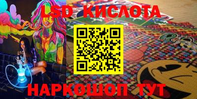 MESCALINE Обь