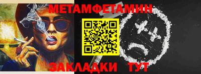 MESCALINE Обь