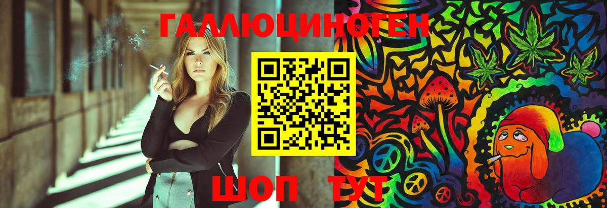 Галлюциногенные грибы мухоморы  Галлюциногенные грибы MAGIC MUSHROOMS  Вход с VPN  Новосибирск 