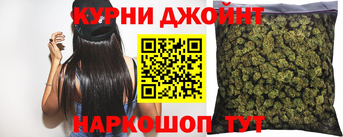 Бошки Шишки конопля  Шишки марихуана THC 21%  Вход с VPN  Бошки Шишки конопля  Новосибирск 
